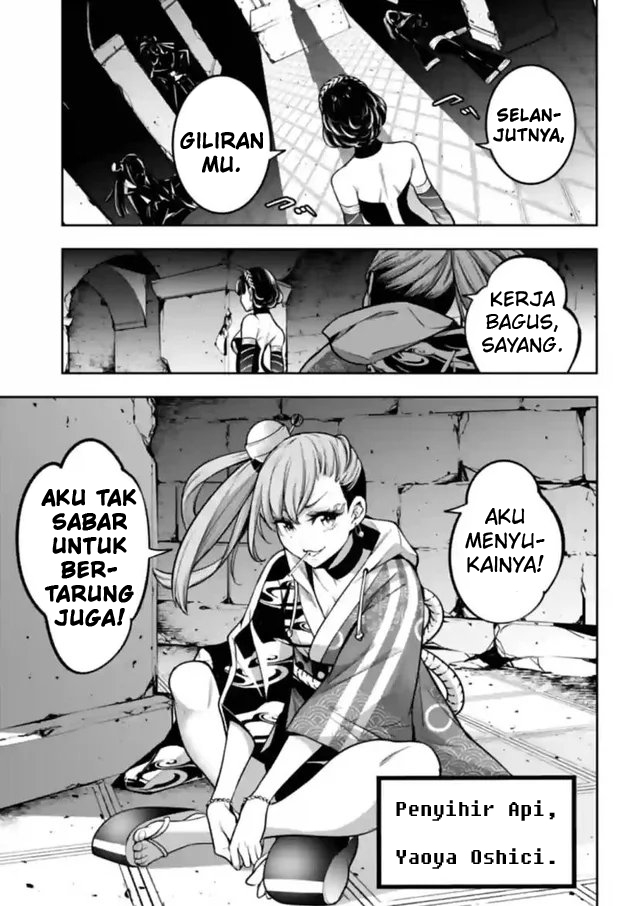 Majo Taisen