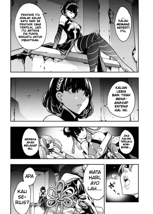 Majo Taisen