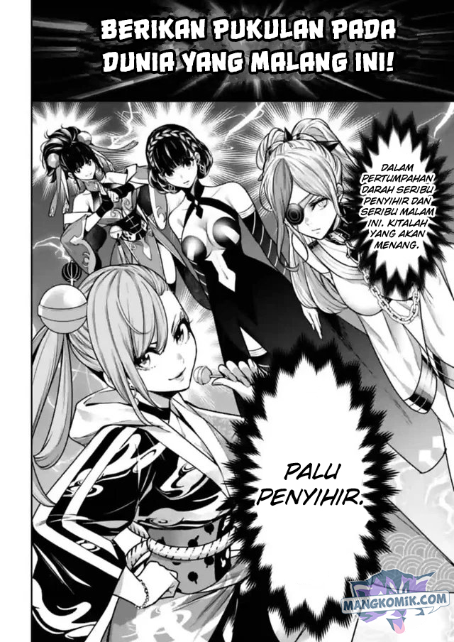 Majo Taisen