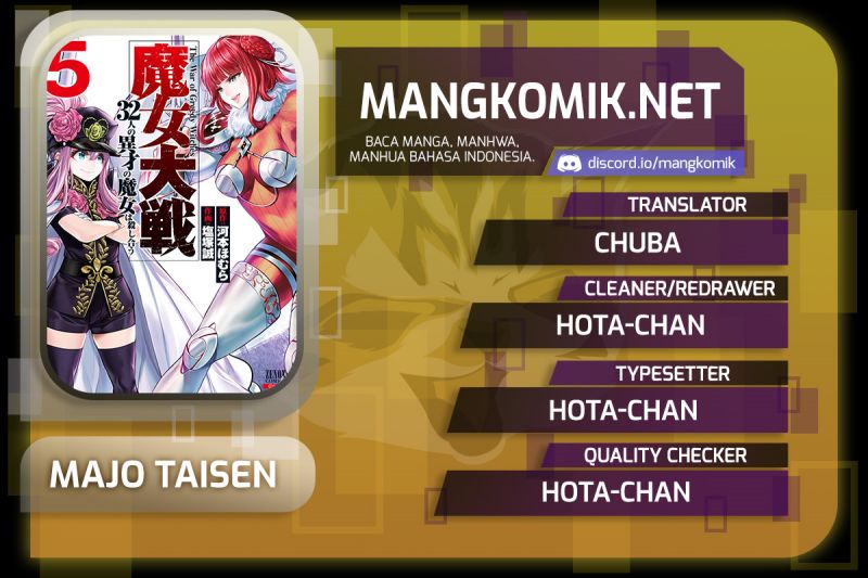 Majo Taisen
