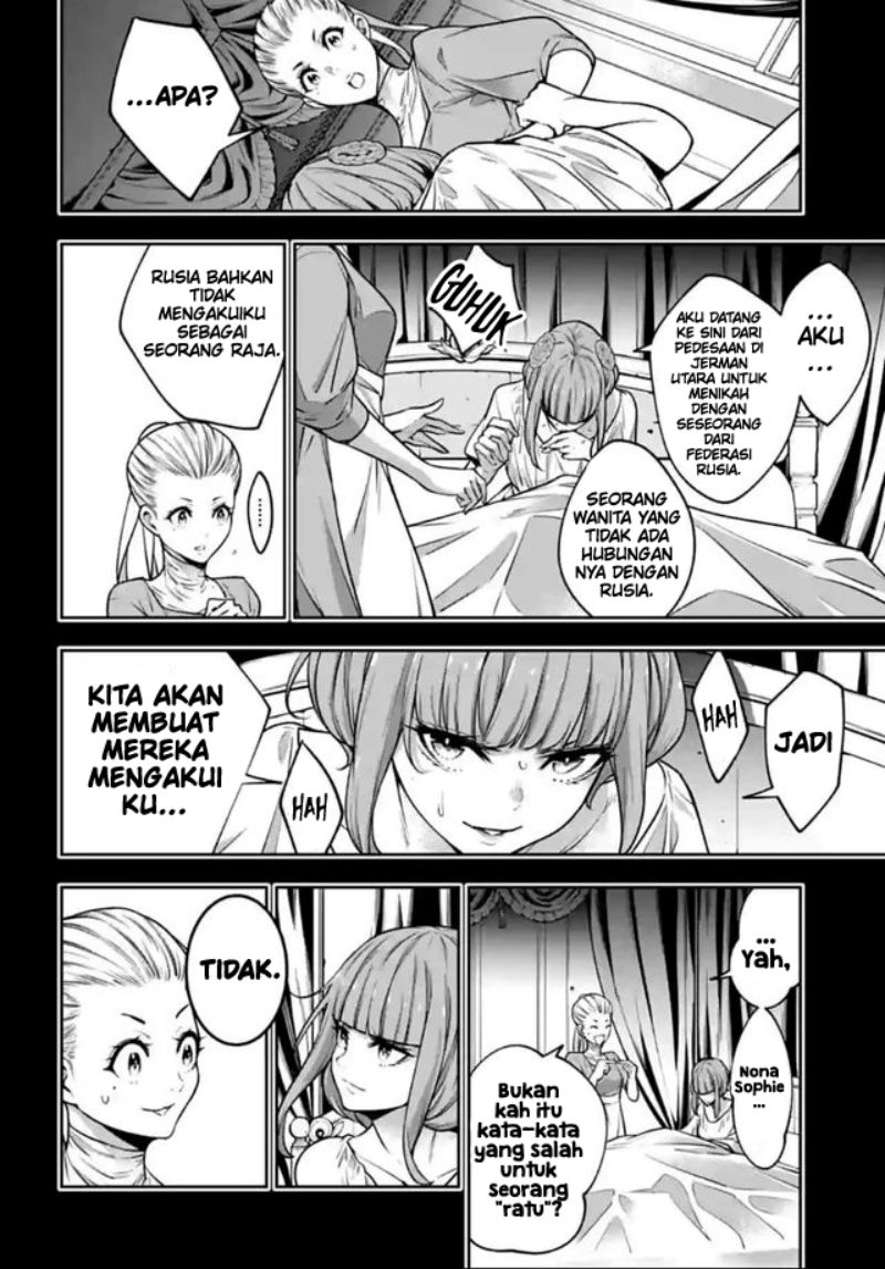 Majo Taisen