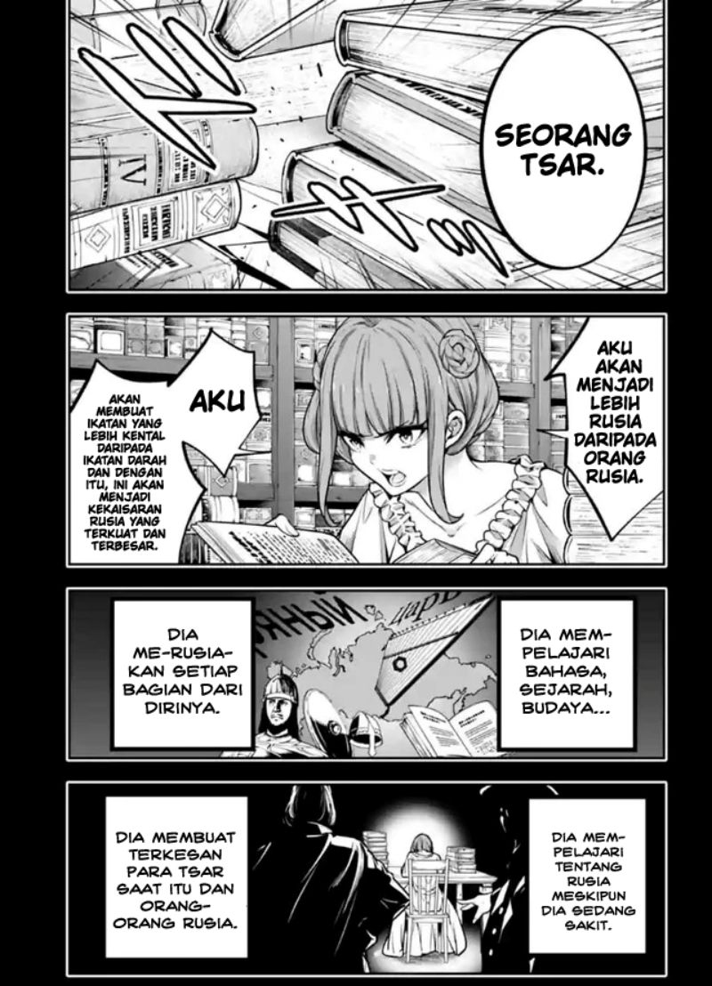 Majo Taisen