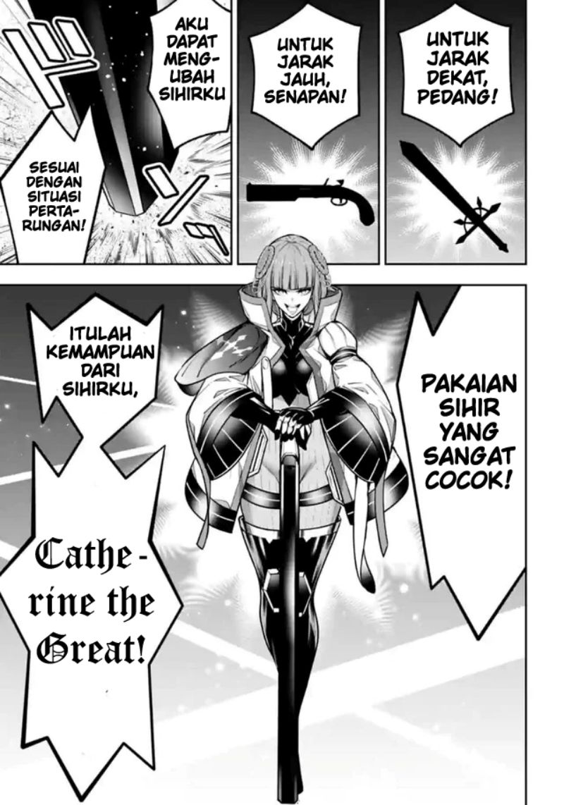 Majo Taisen