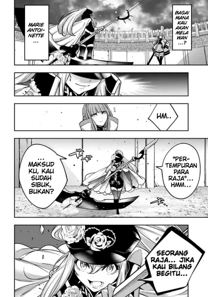 Majo Taisen