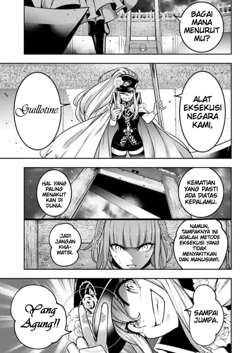 Majo Taisen