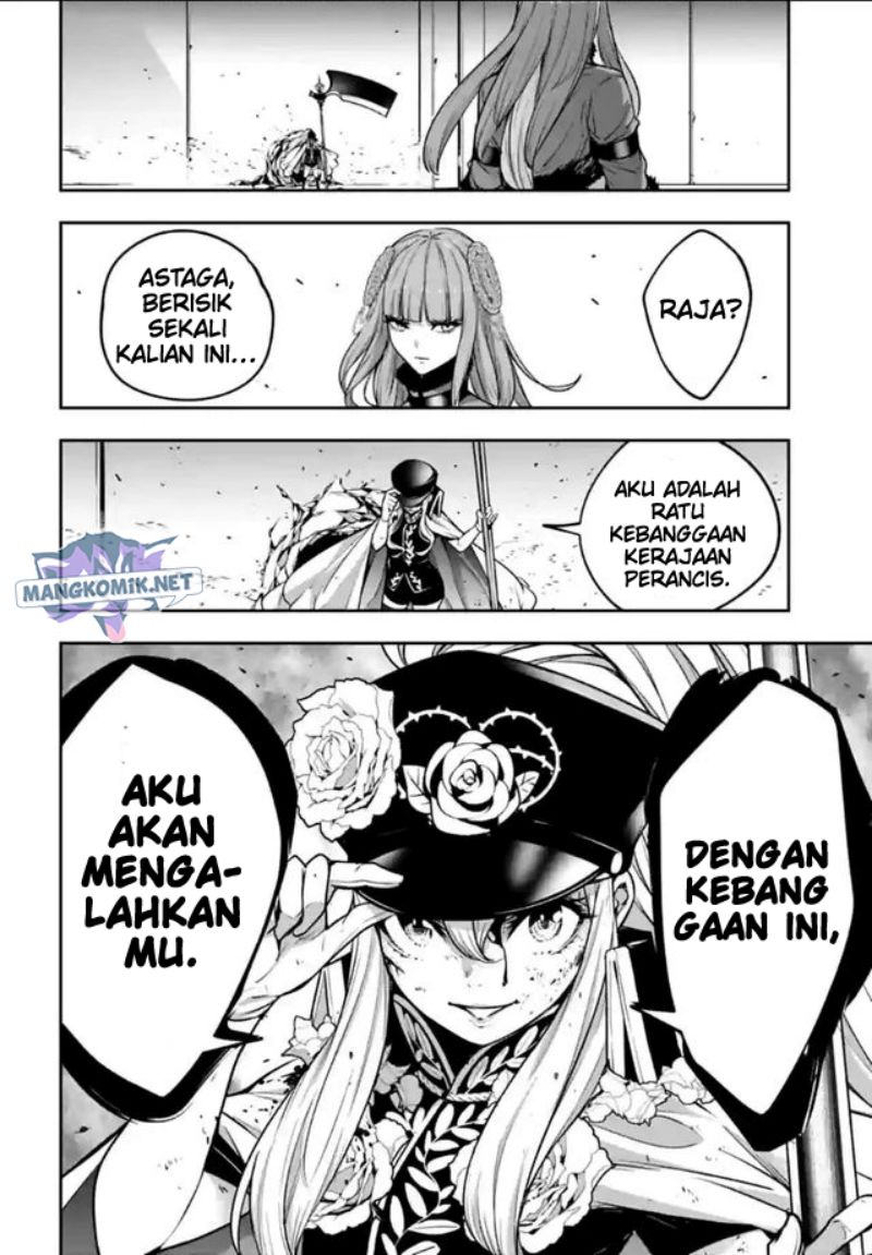 Majo Taisen