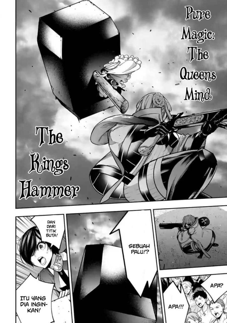 Majo Taisen