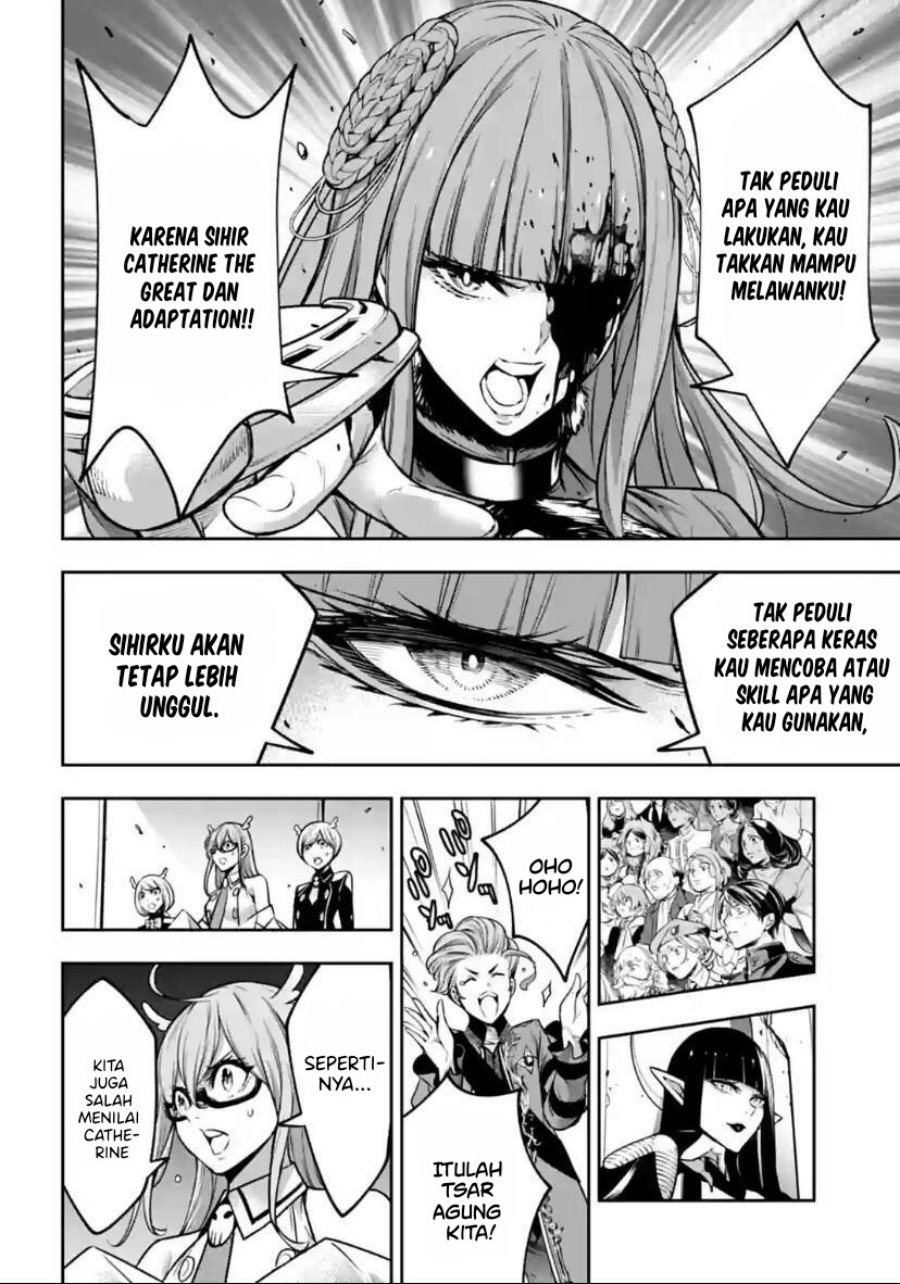 Majo Taisen
