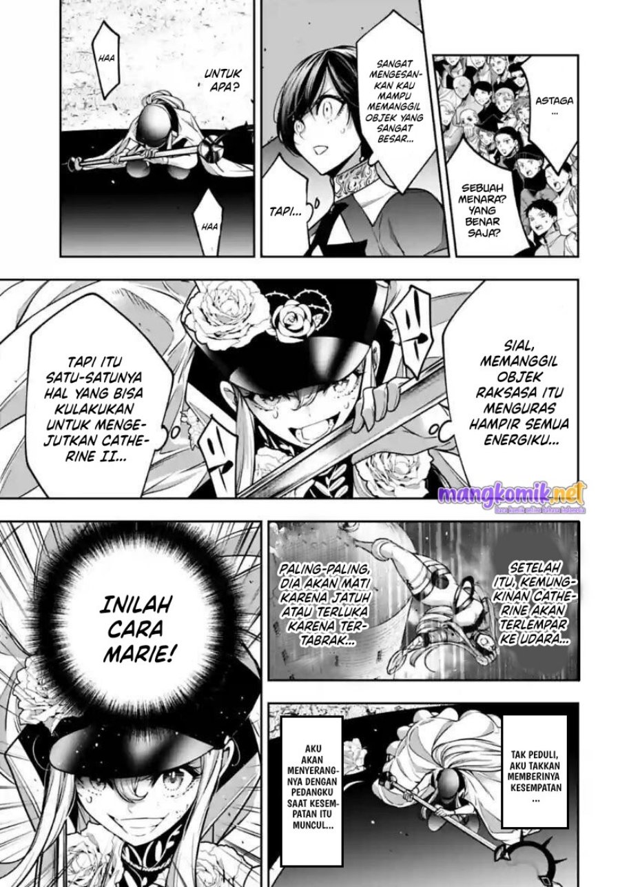 Majo Taisen