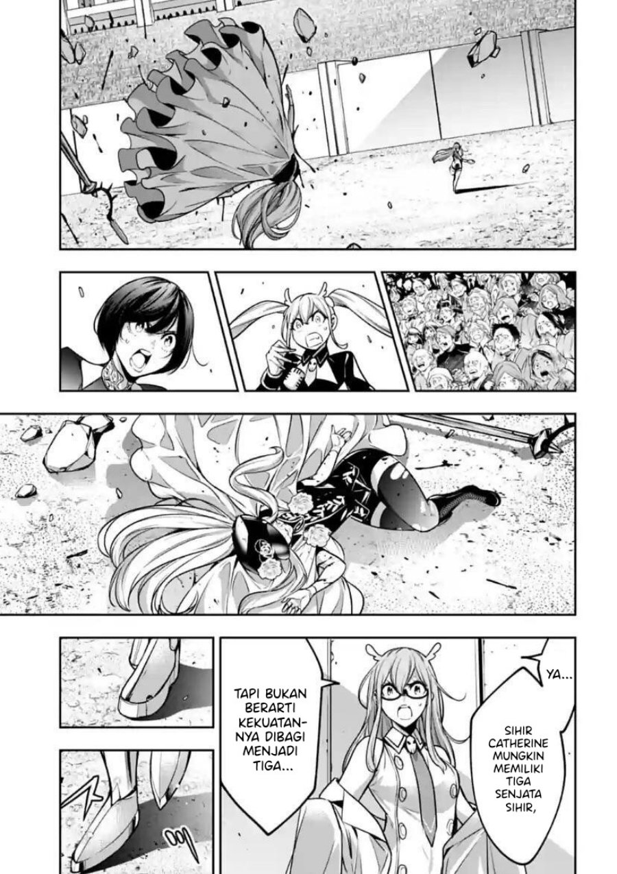 Majo Taisen