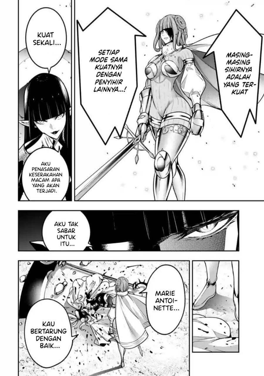 Majo Taisen