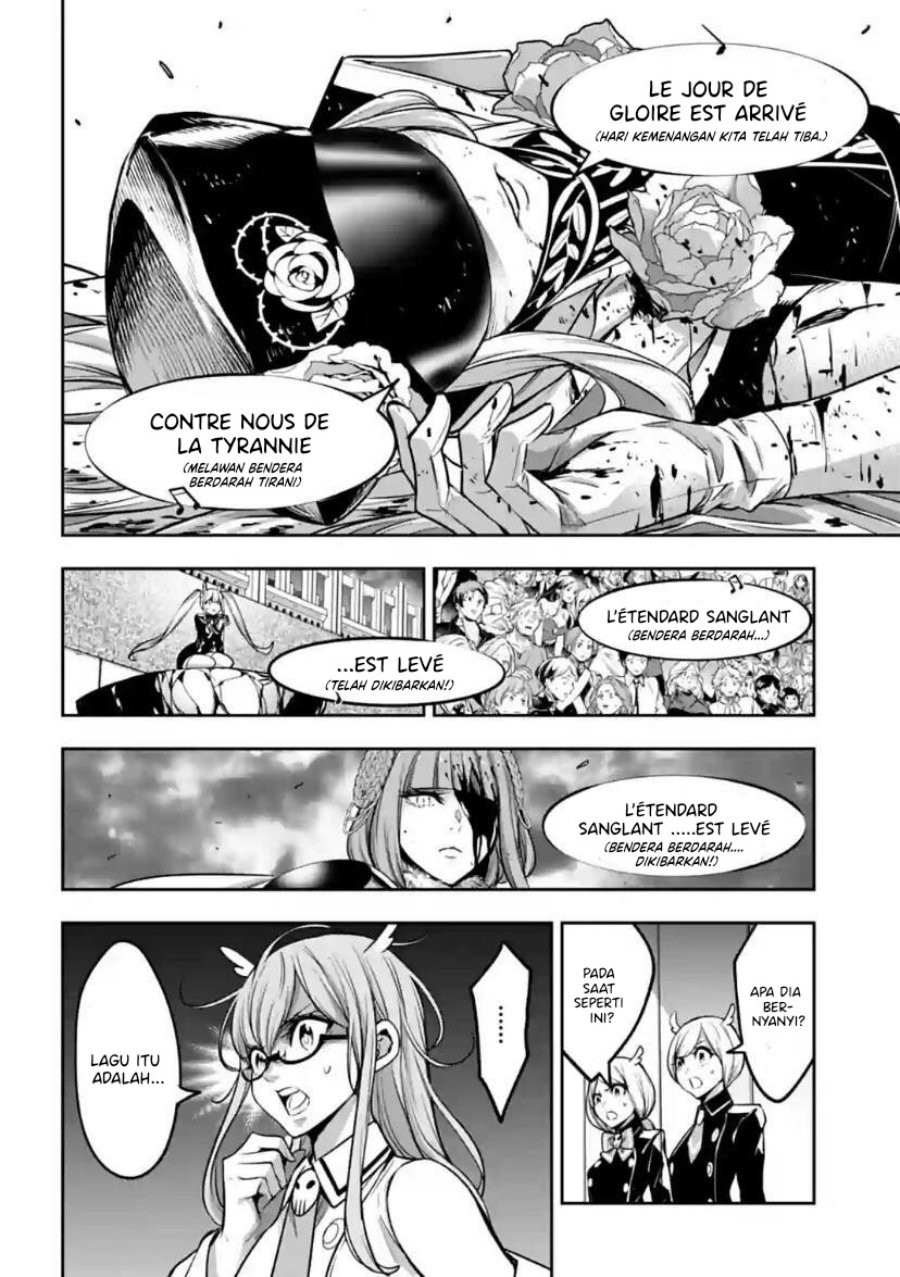 Majo Taisen