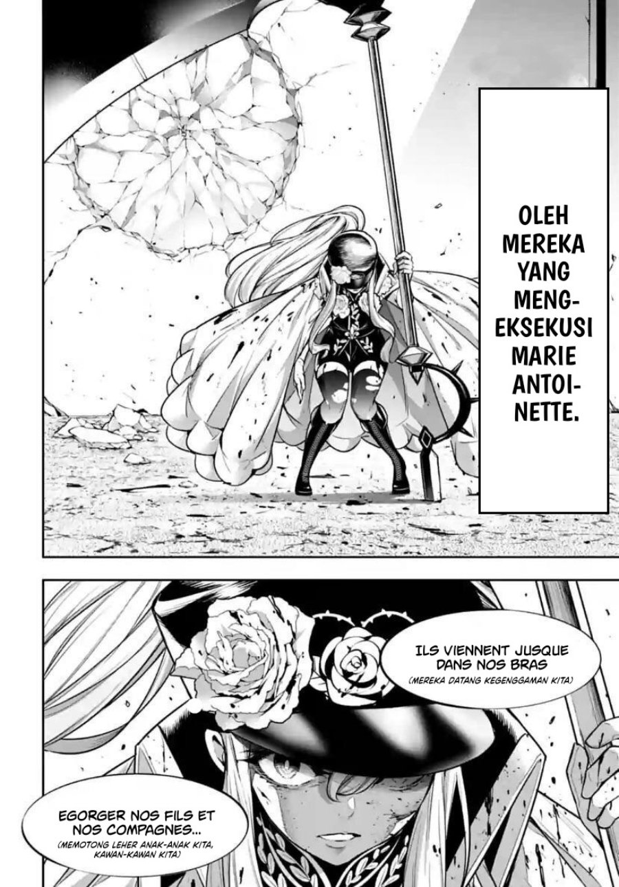 Majo Taisen