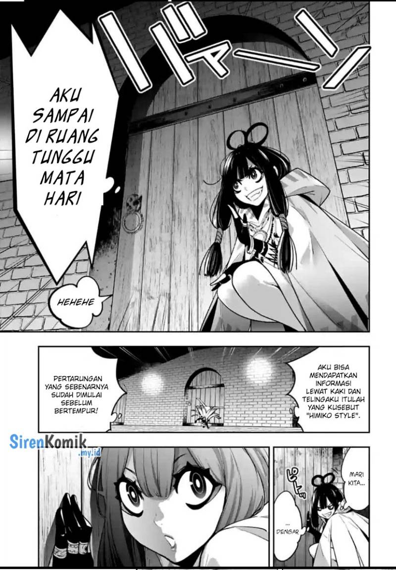 Majo Taisen