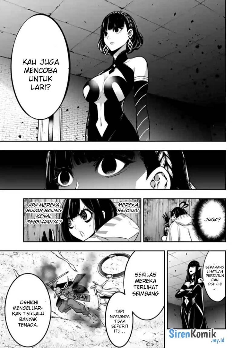 Majo Taisen