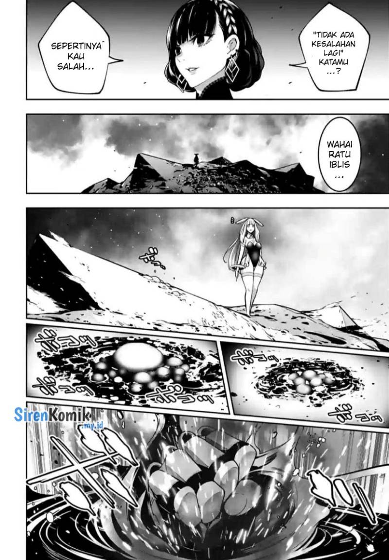 Majo Taisen