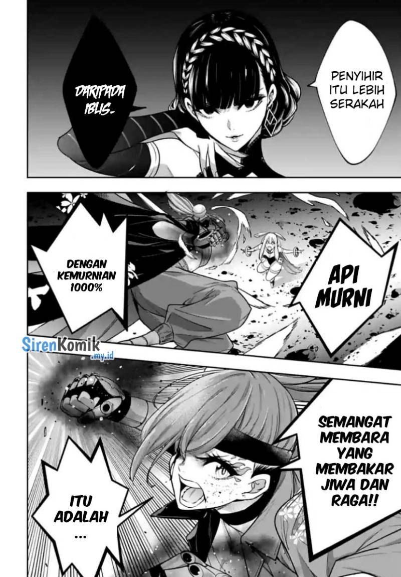 Majo Taisen