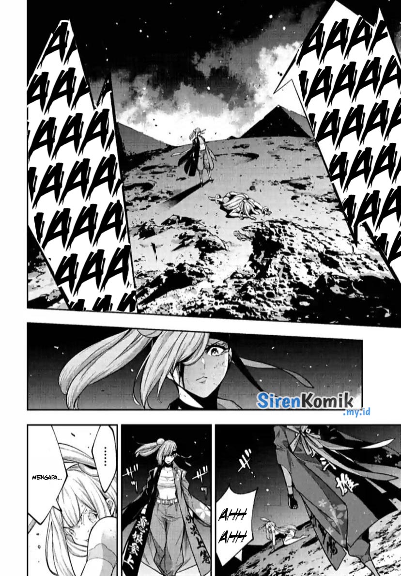 Majo Taisen