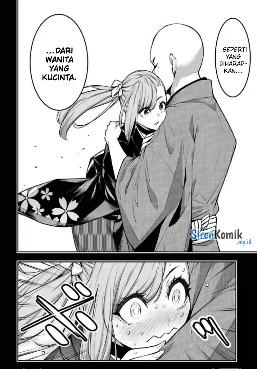 Majo Taisen