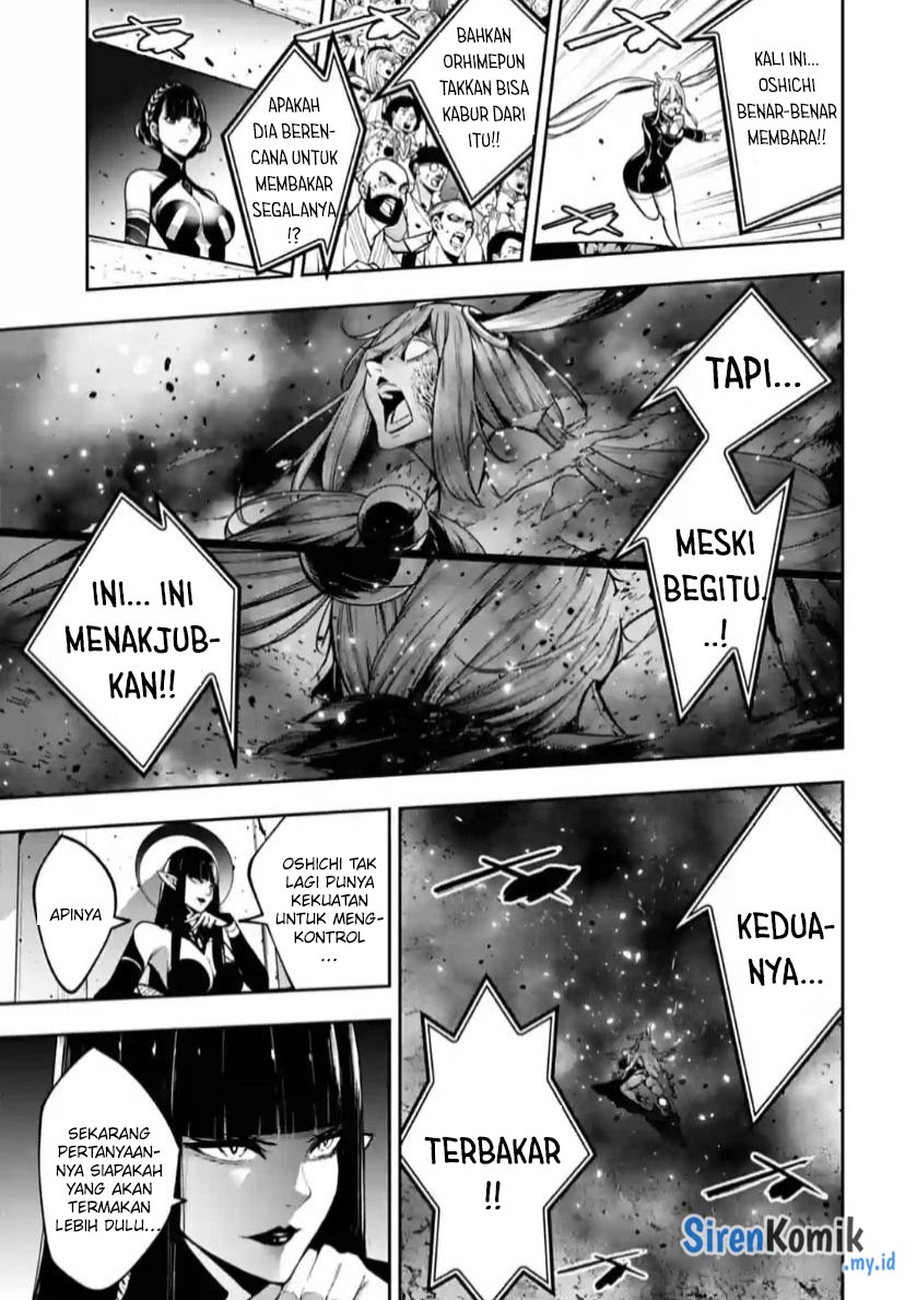 Majo Taisen