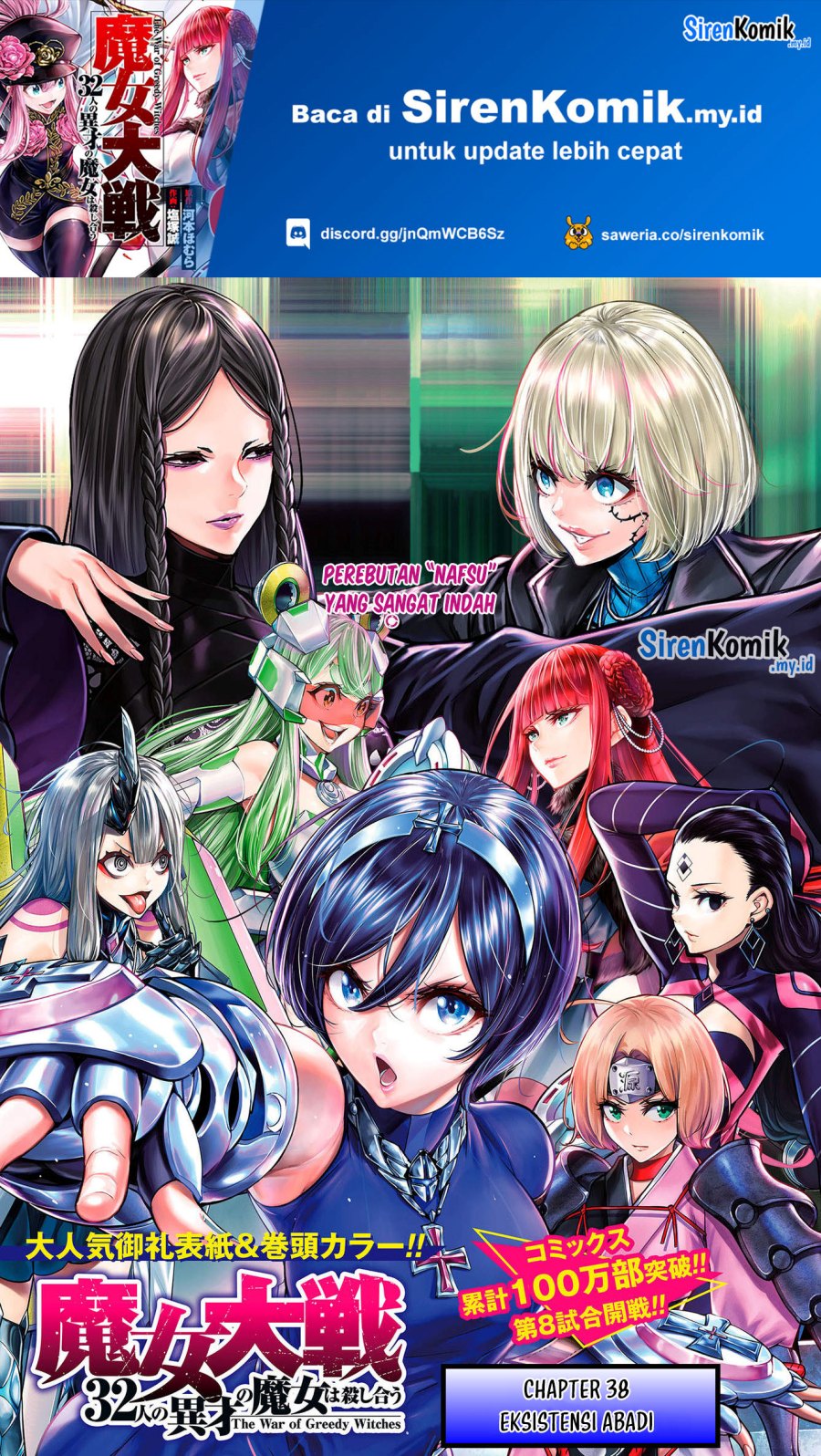 Majo Taisen