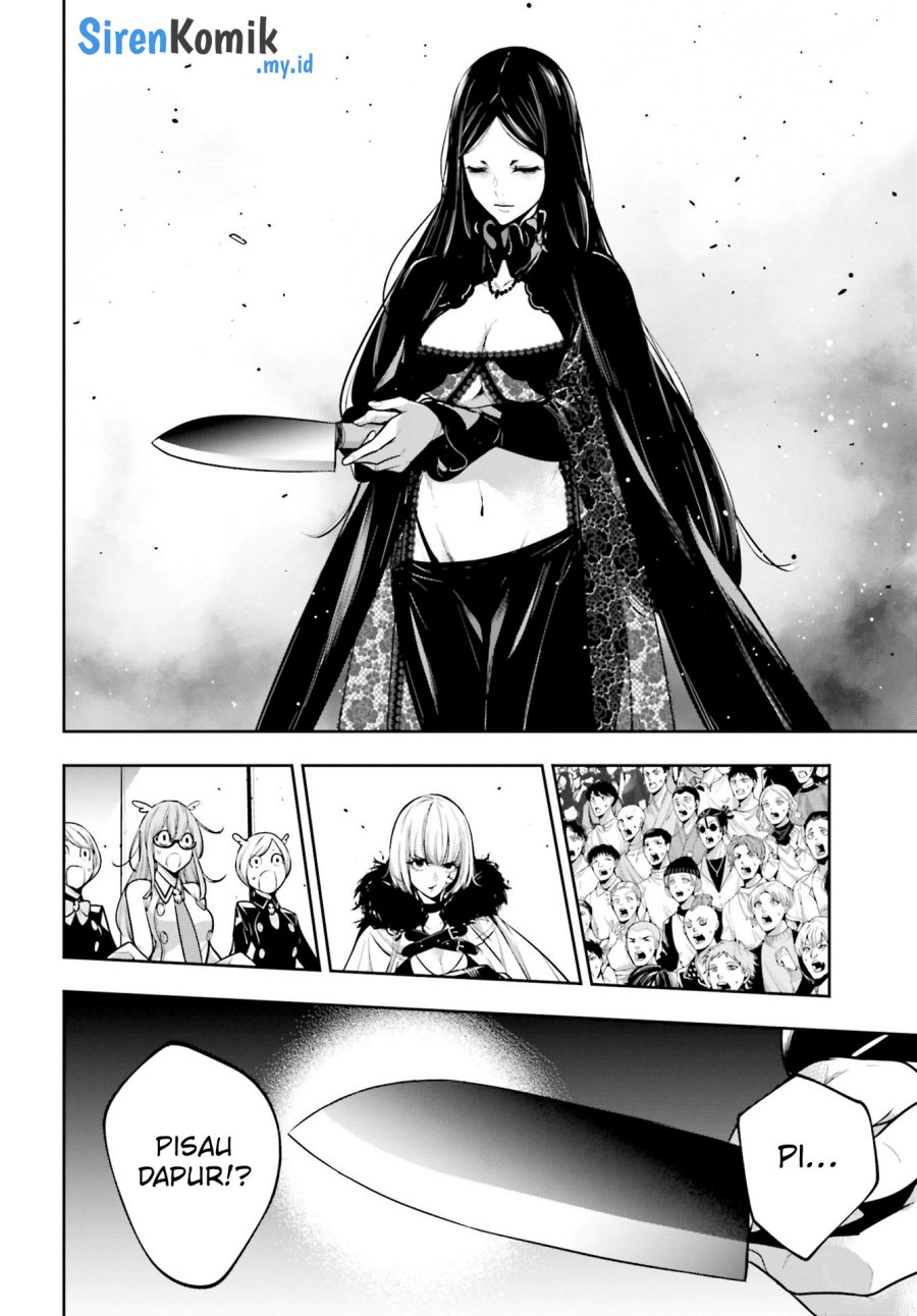 Majo Taisen