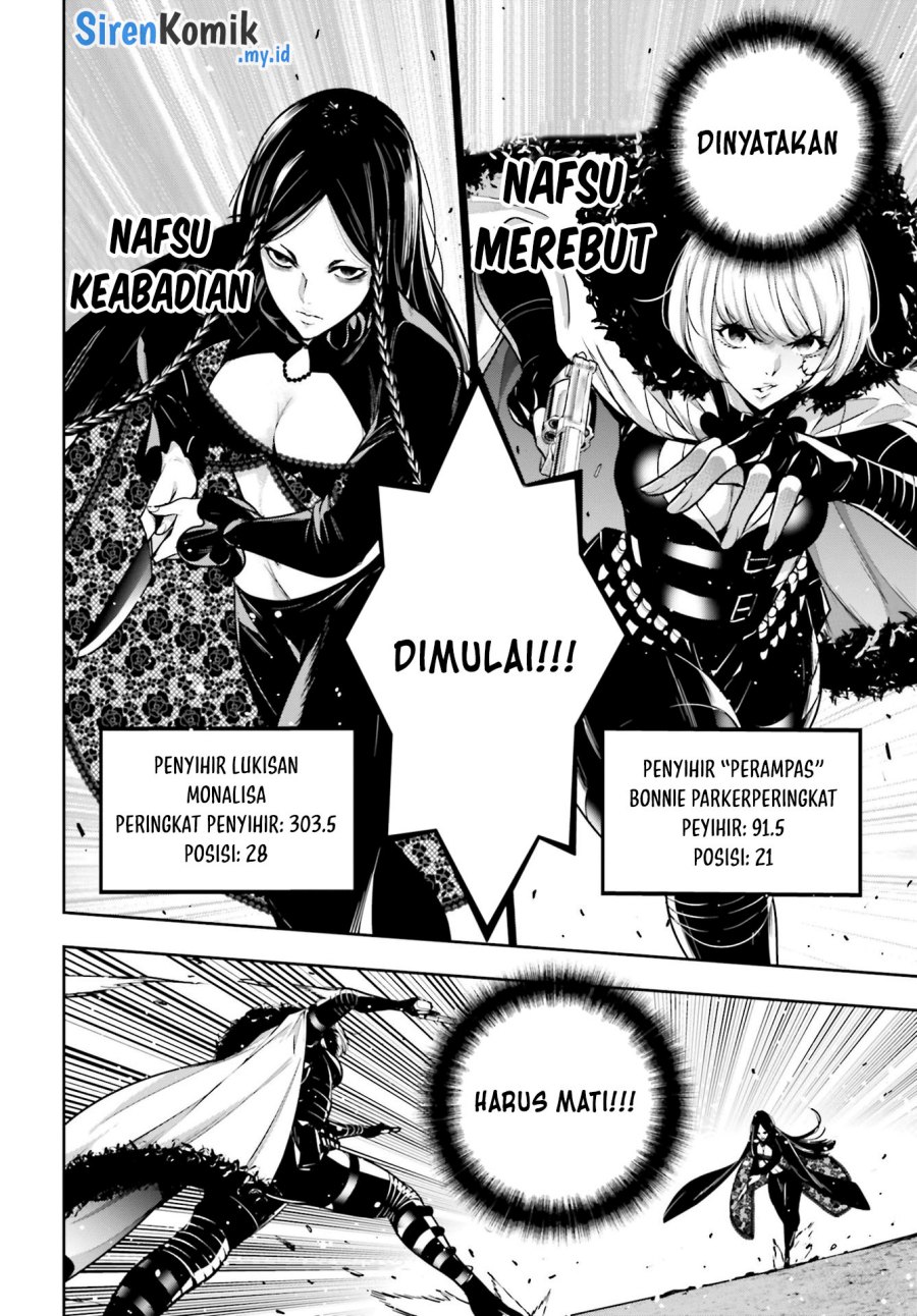 Majo Taisen