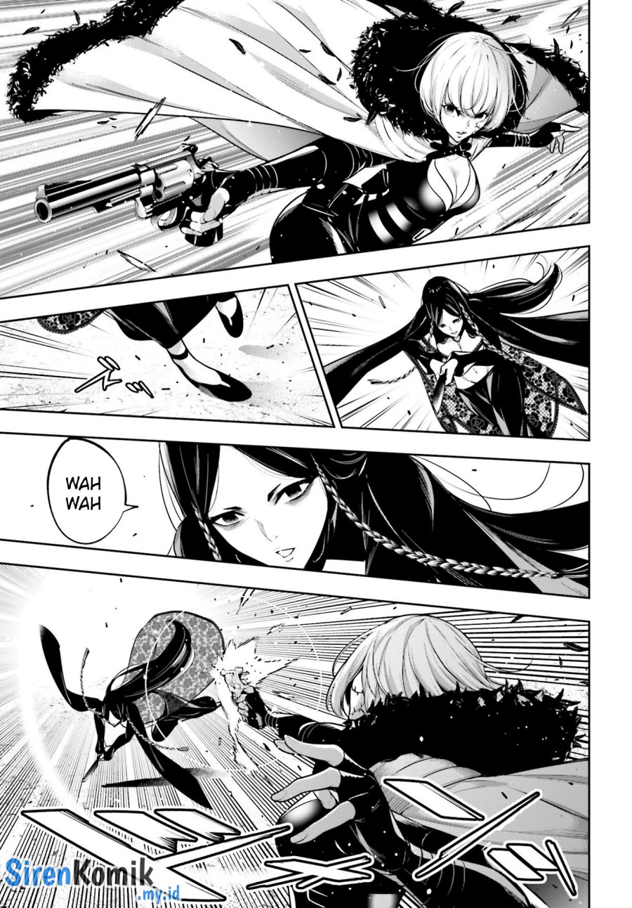 Majo Taisen