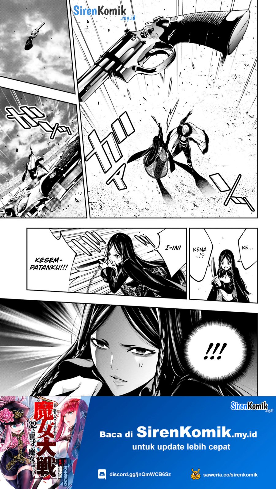 Majo Taisen