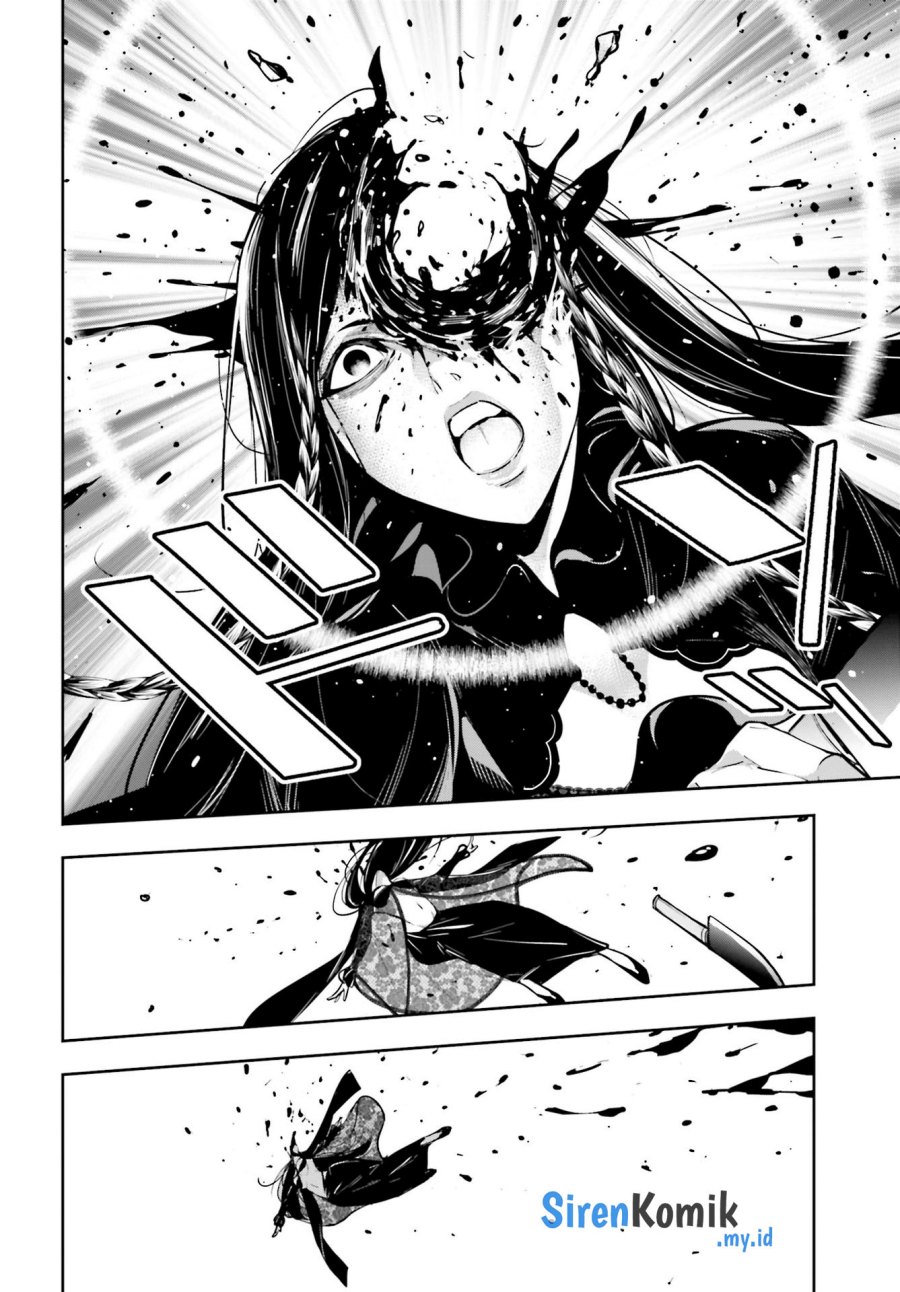 Majo Taisen