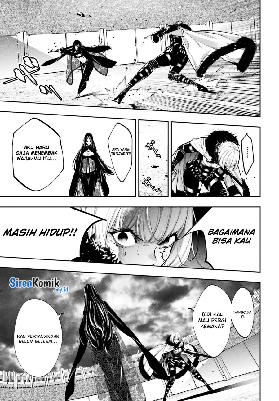 Majo Taisen