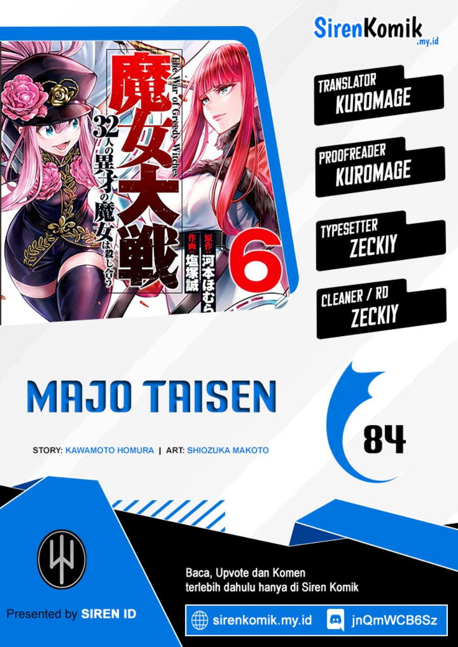 Majo Taisen