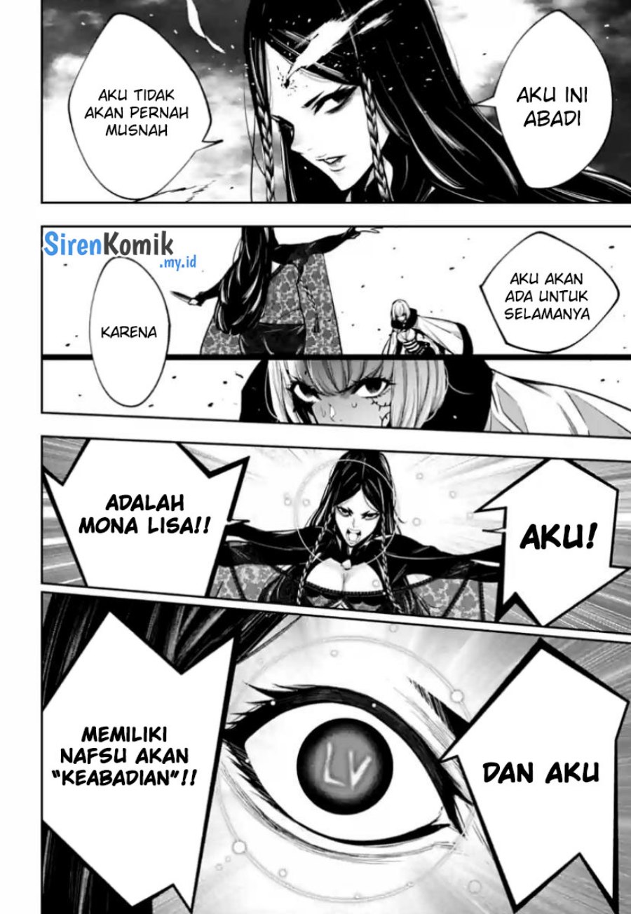 Majo Taisen