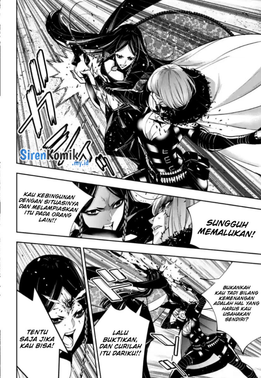 Majo Taisen