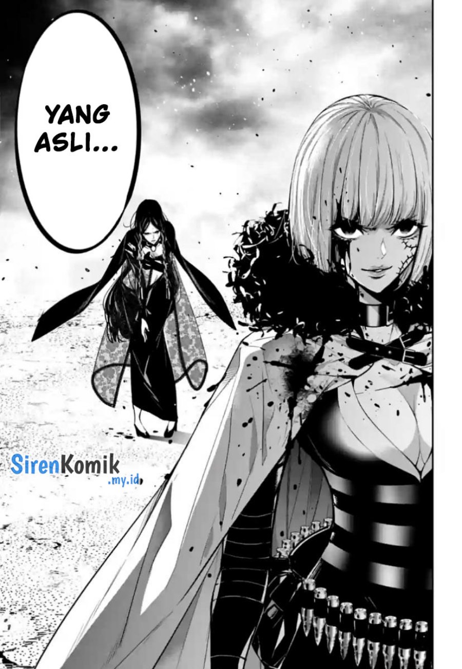 Majo Taisen