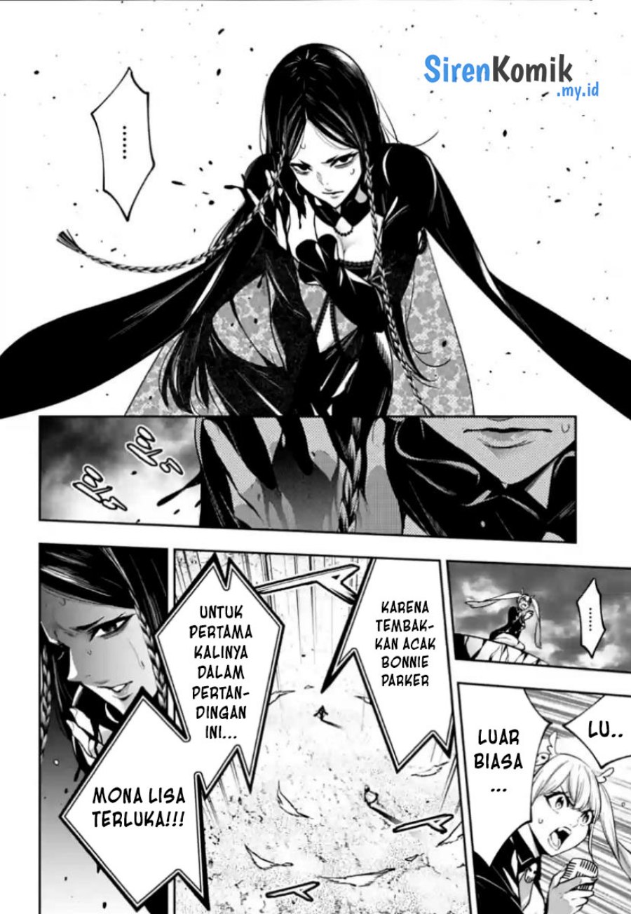 Majo Taisen
