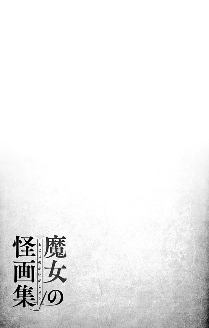 Majo no Kaigashuu
