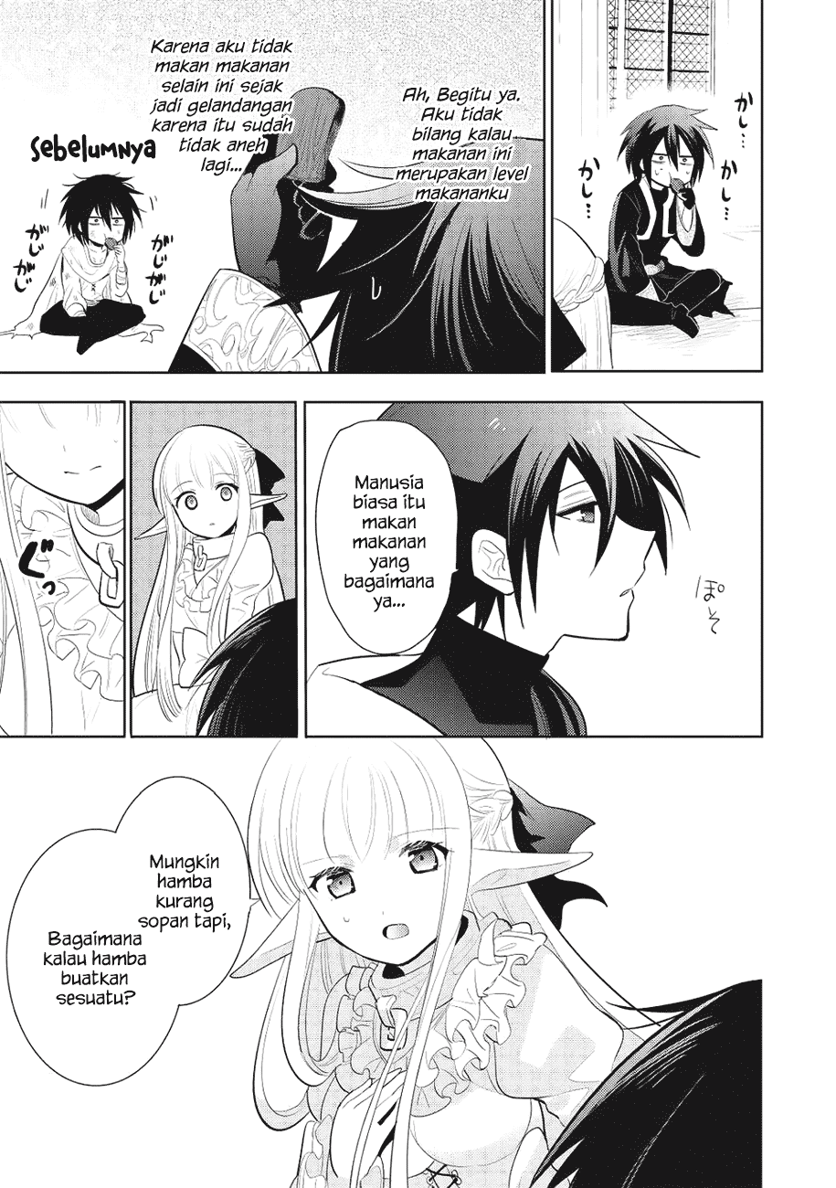 Maou no Ore ga Dorei Elf wo Yome ni Shitanda ga, Dou Medereba Ii?