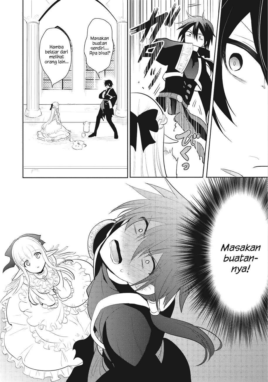 Maou no Ore ga Dorei Elf wo Yome ni Shitanda ga, Dou Medereba Ii?