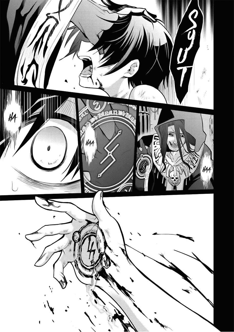Maou no Ore ga Dorei Elf wo Yome ni Shitanda ga, Dou Medereba Ii?