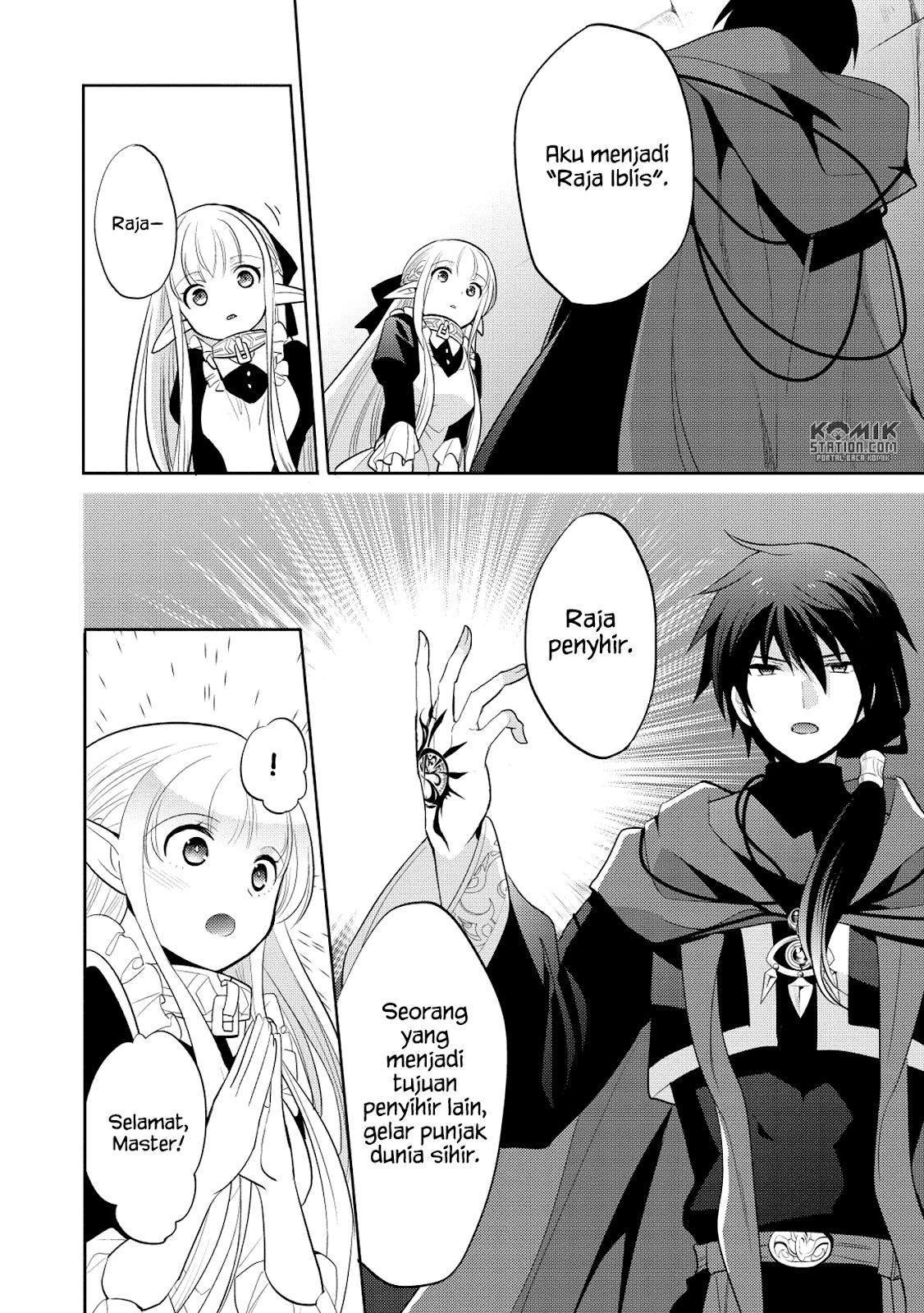 Maou no Ore ga Dorei Elf wo Yome ni Shitanda ga, Dou Medereba Ii?