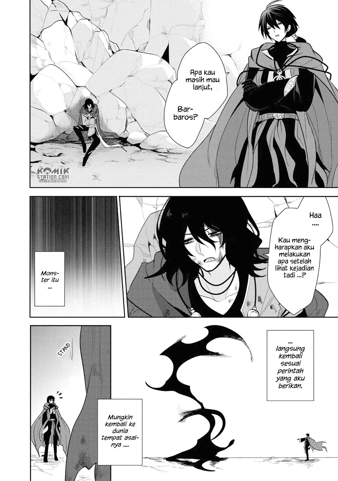 Maou no Ore ga Dorei Elf wo Yome ni Shitanda ga, Dou Medereba Ii?