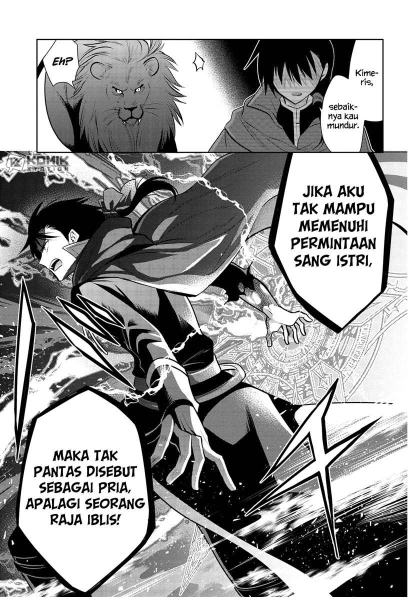 Maou no Ore ga Dorei Elf wo Yome ni Shitanda ga, Dou Medereba Ii?