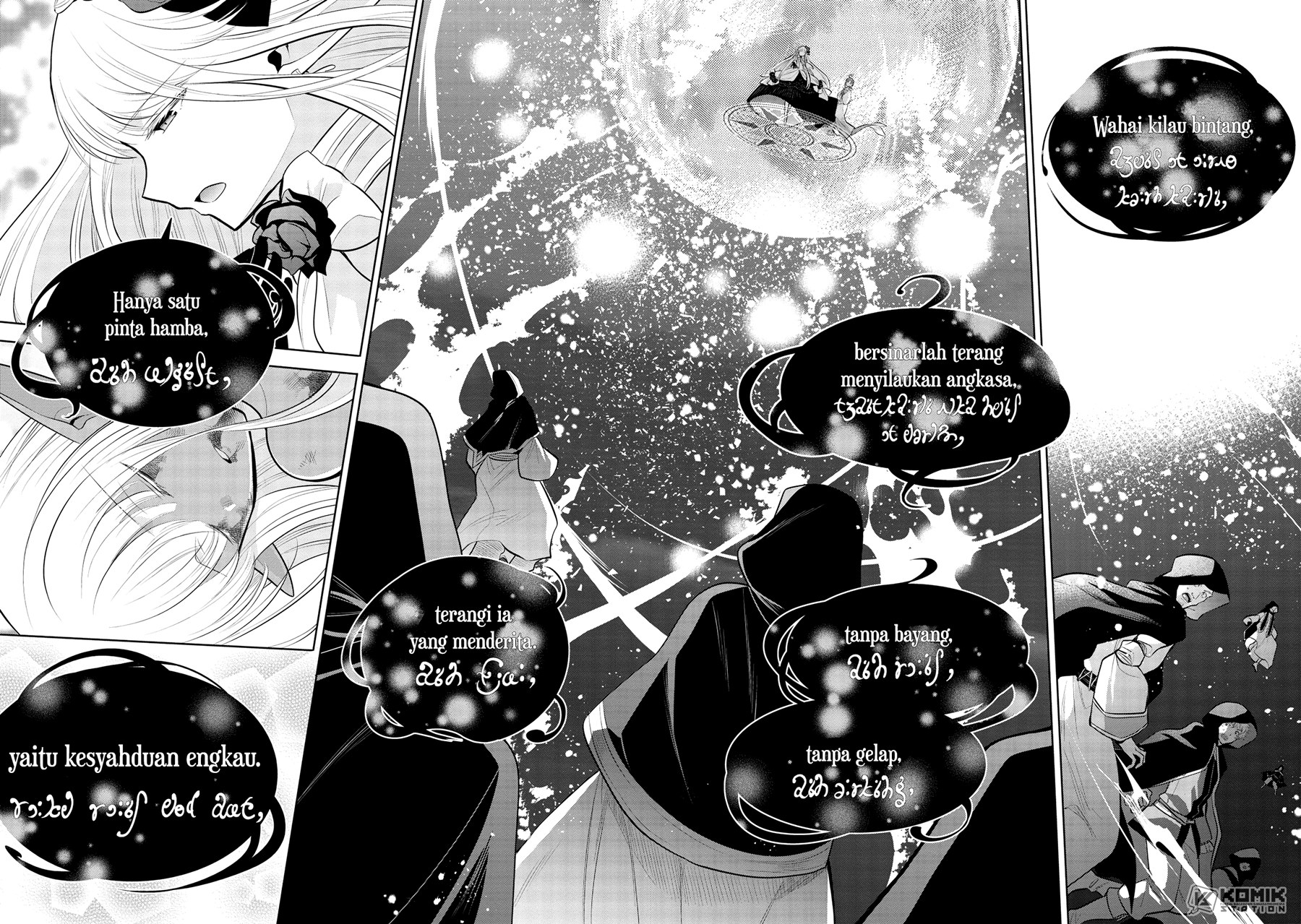 Maou no Ore ga Dorei Elf wo Yome ni Shitanda ga, Dou Medereba Ii?