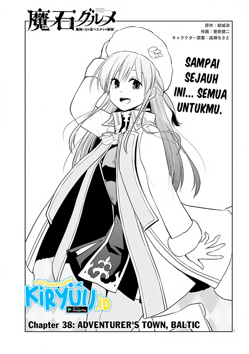 Maseki Gurume: Mamono no Chikara o Tabete Ore wa Saikyou! Chapter 38