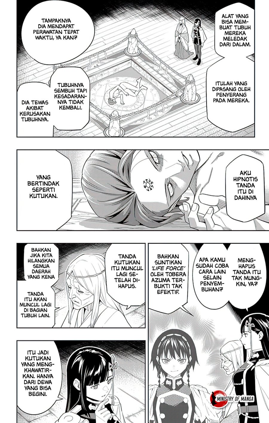 Mato Seihei no Slave