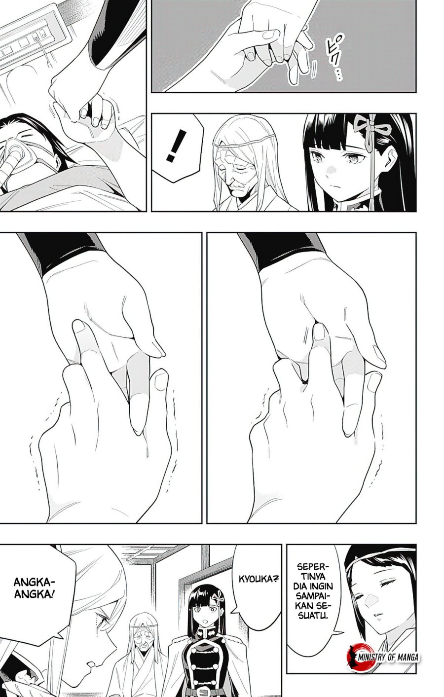 Mato Seihei no Slave