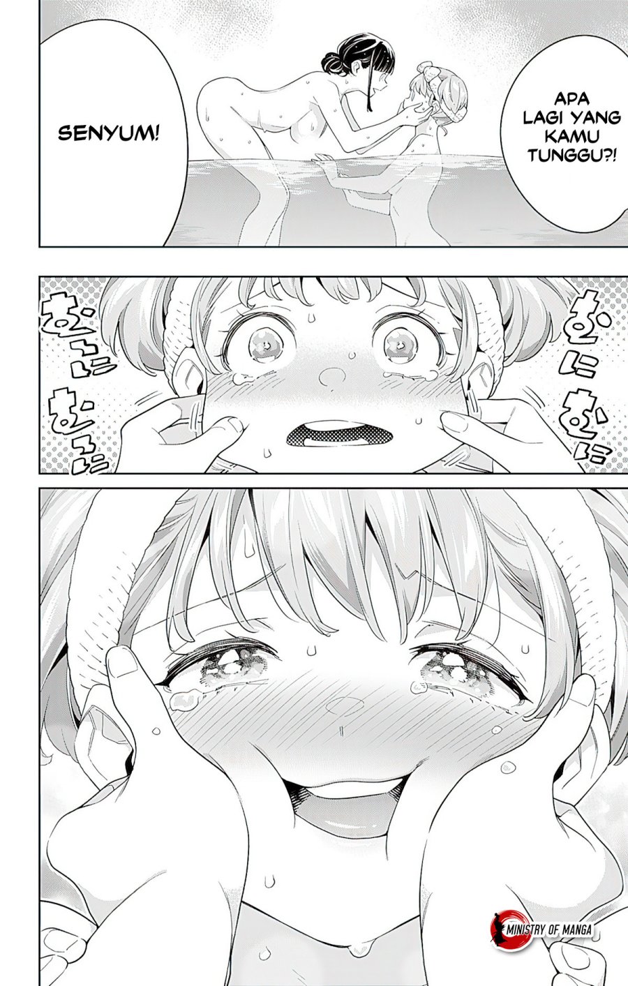 Mato Seihei no Slave