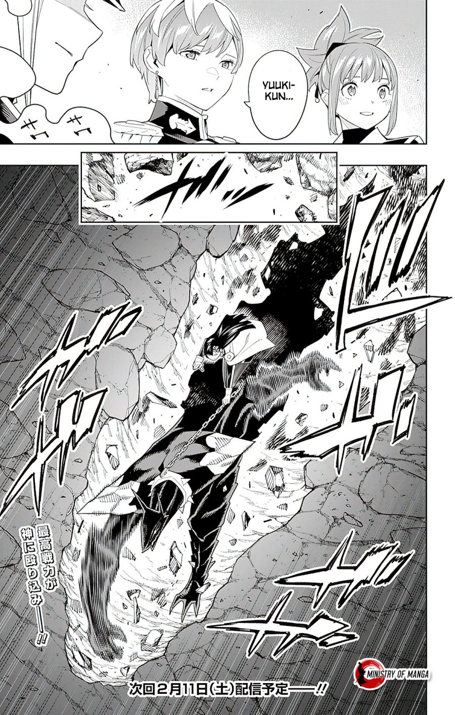 Mato Seihei no Slave