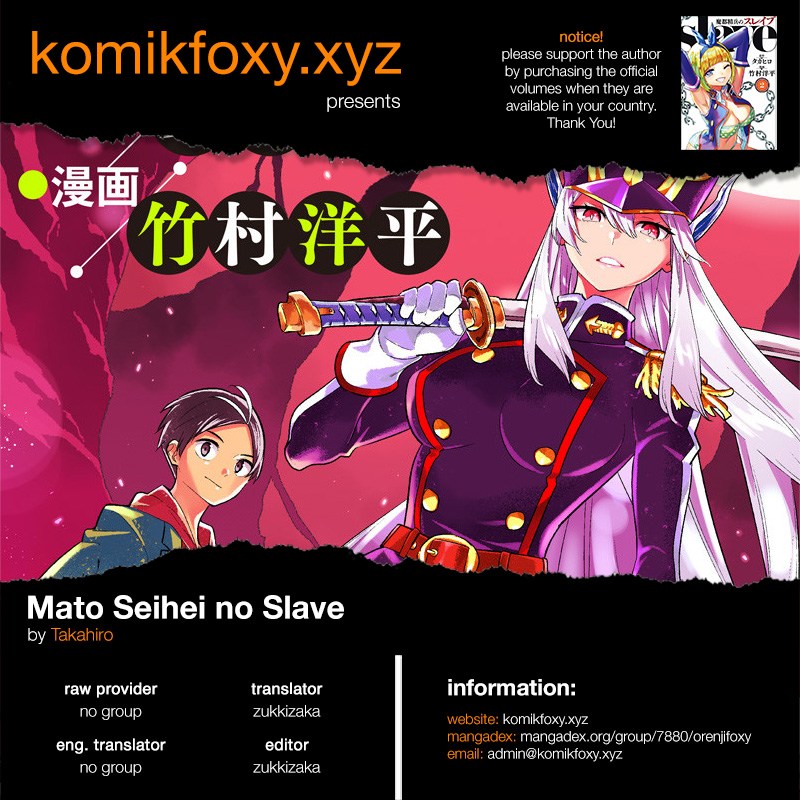 Mato Seihei no Slave